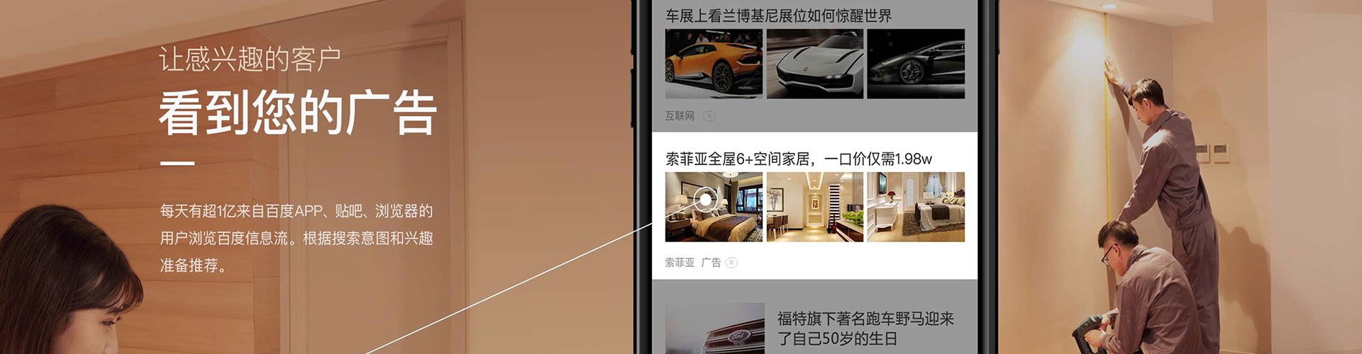 襄都百度竞价排名