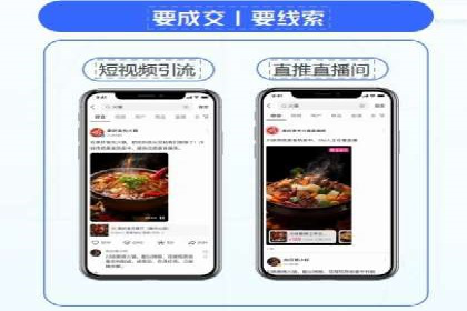 不同平台推广开户费用对比研究